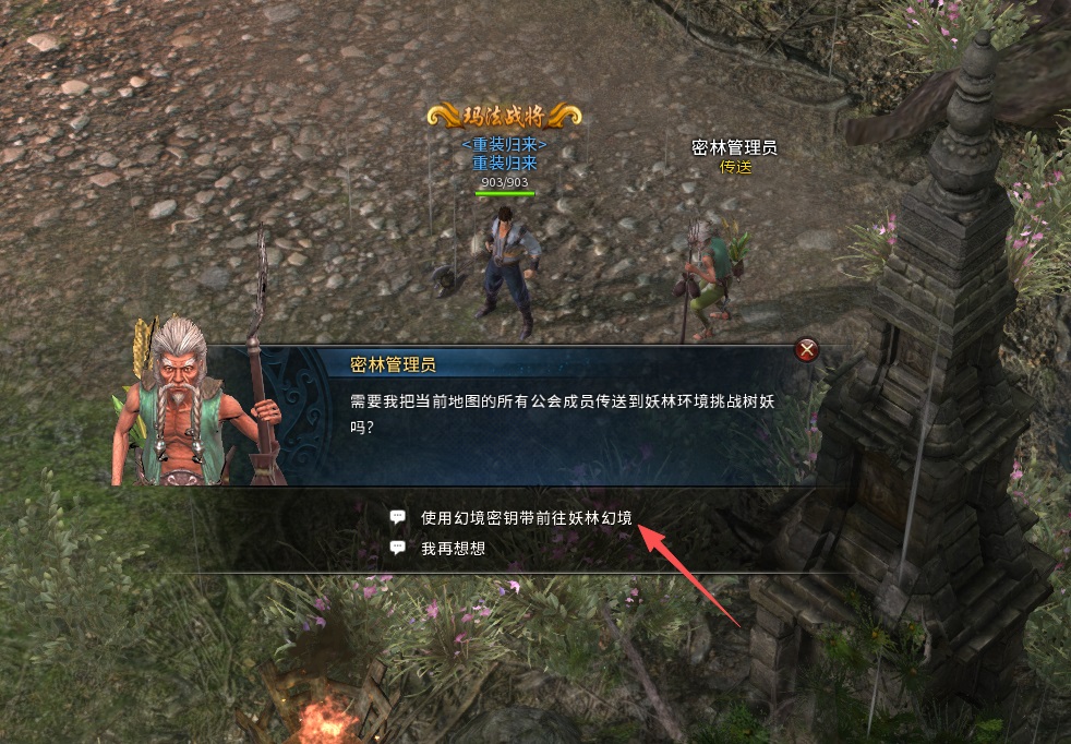 赤月群岛截图10