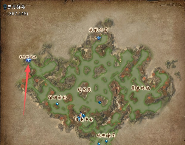 赤月群岛截图6