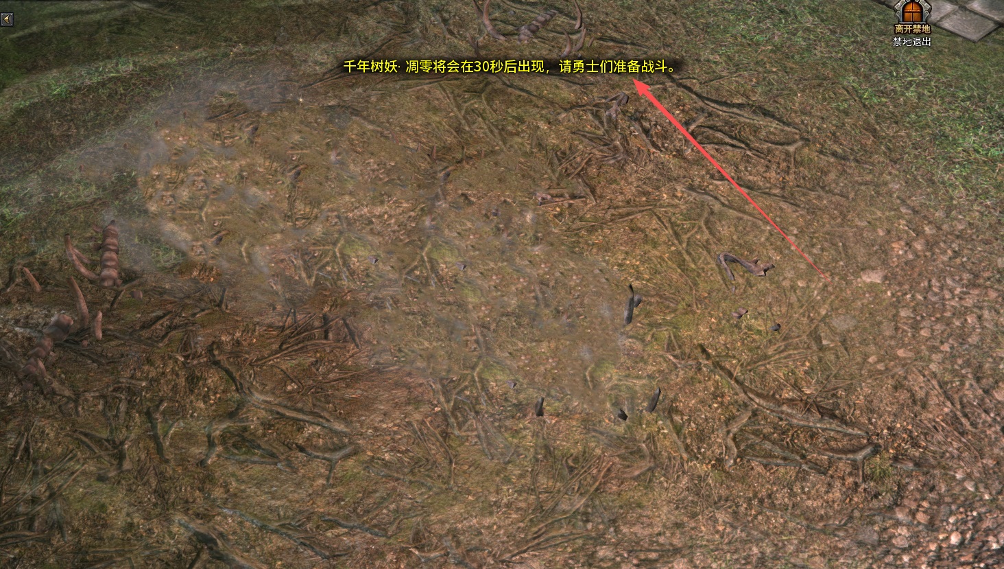 赤月群岛截图11