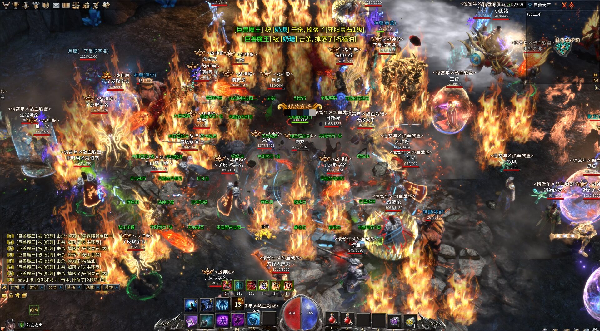 传奇游戏截图-战斗