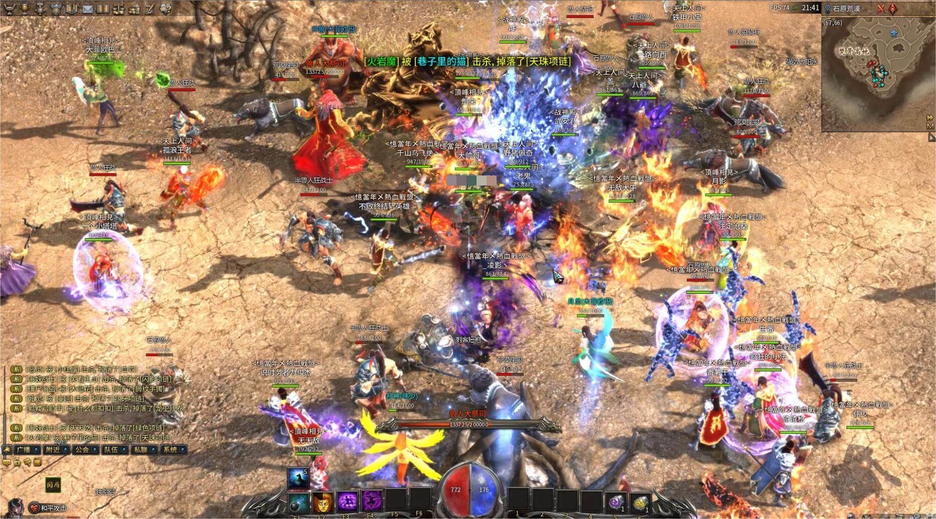 传奇游戏截图-挑战BOSS